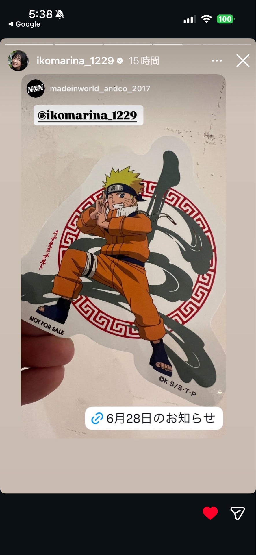 投稿画像
