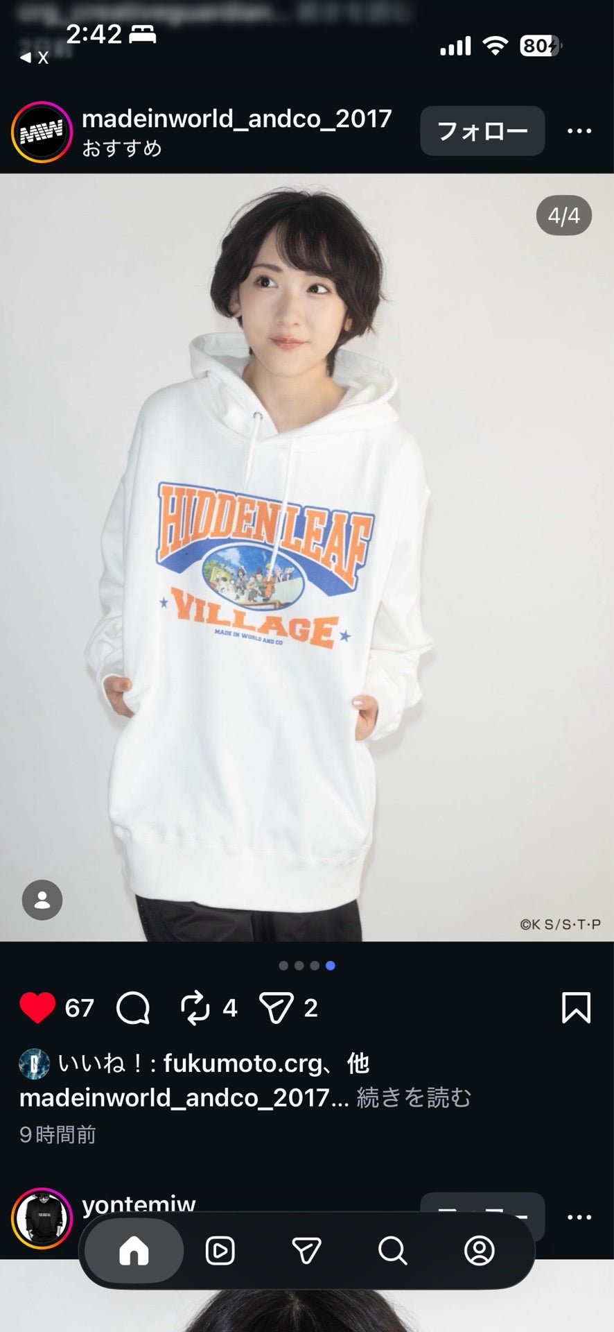投稿画像