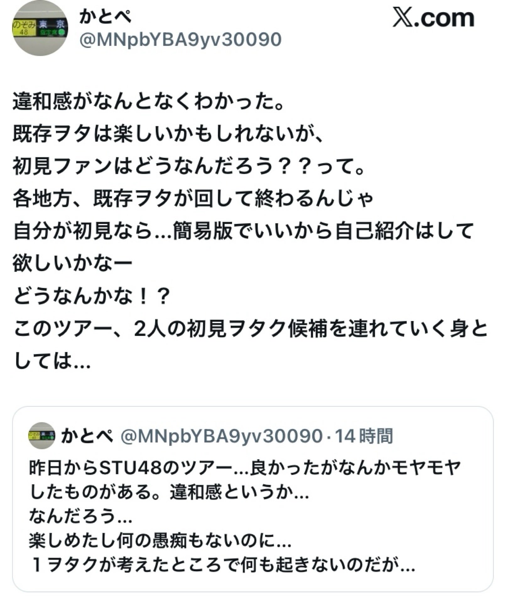 投稿画像