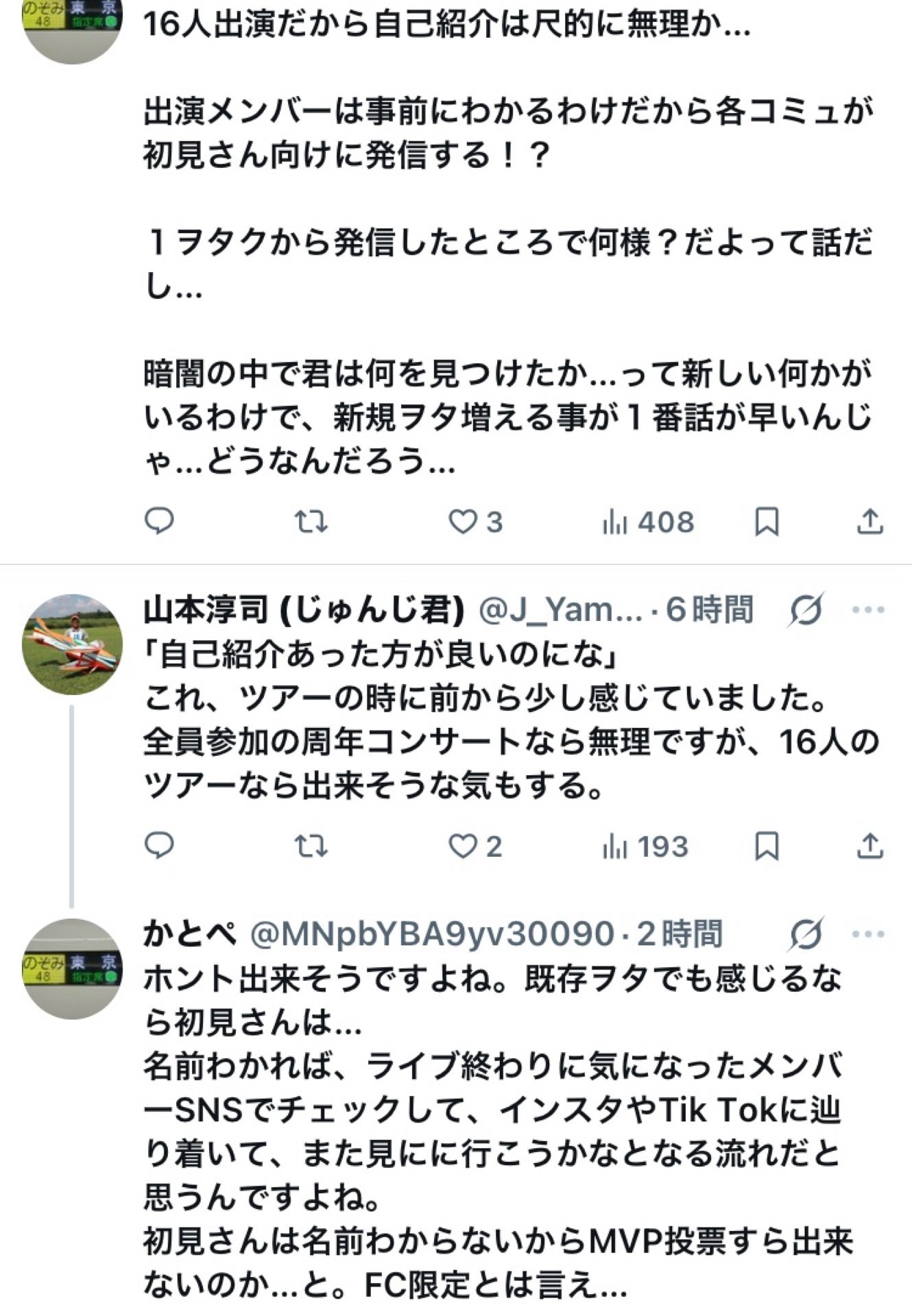 投稿画像