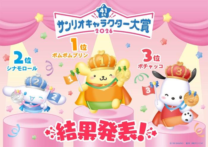 ニュース画像