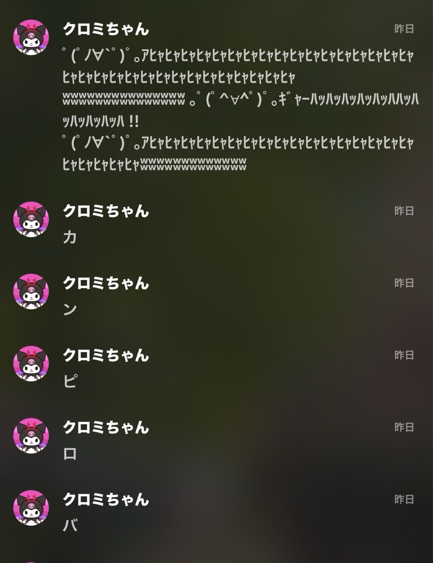 投稿画像