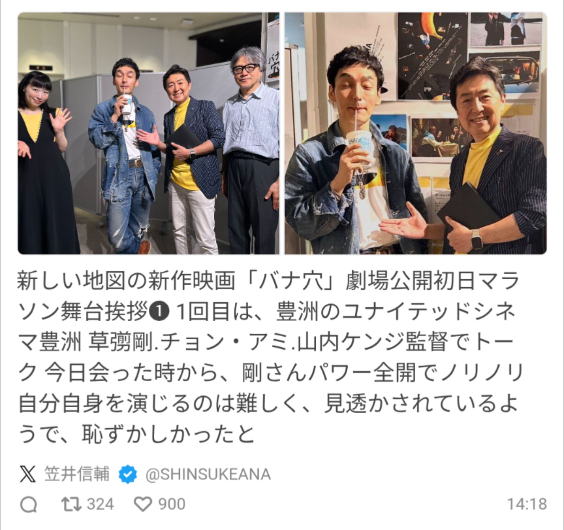 投稿画像