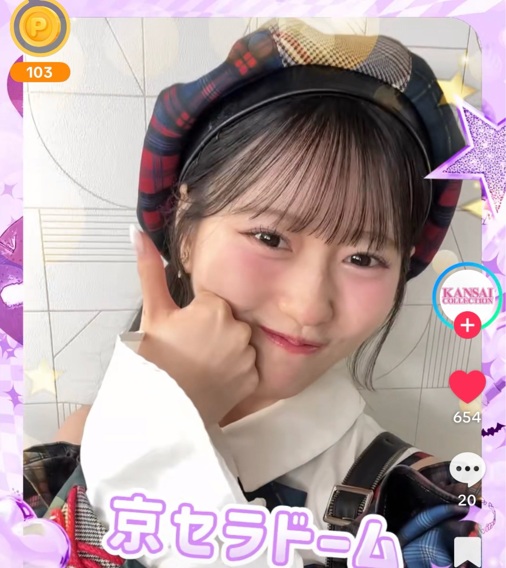 投稿画像