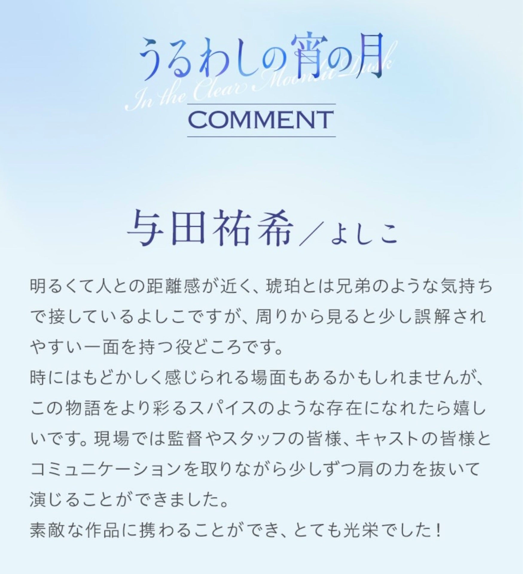 投稿画像