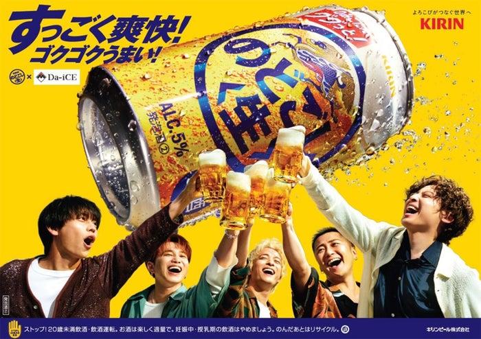 ニュース画像