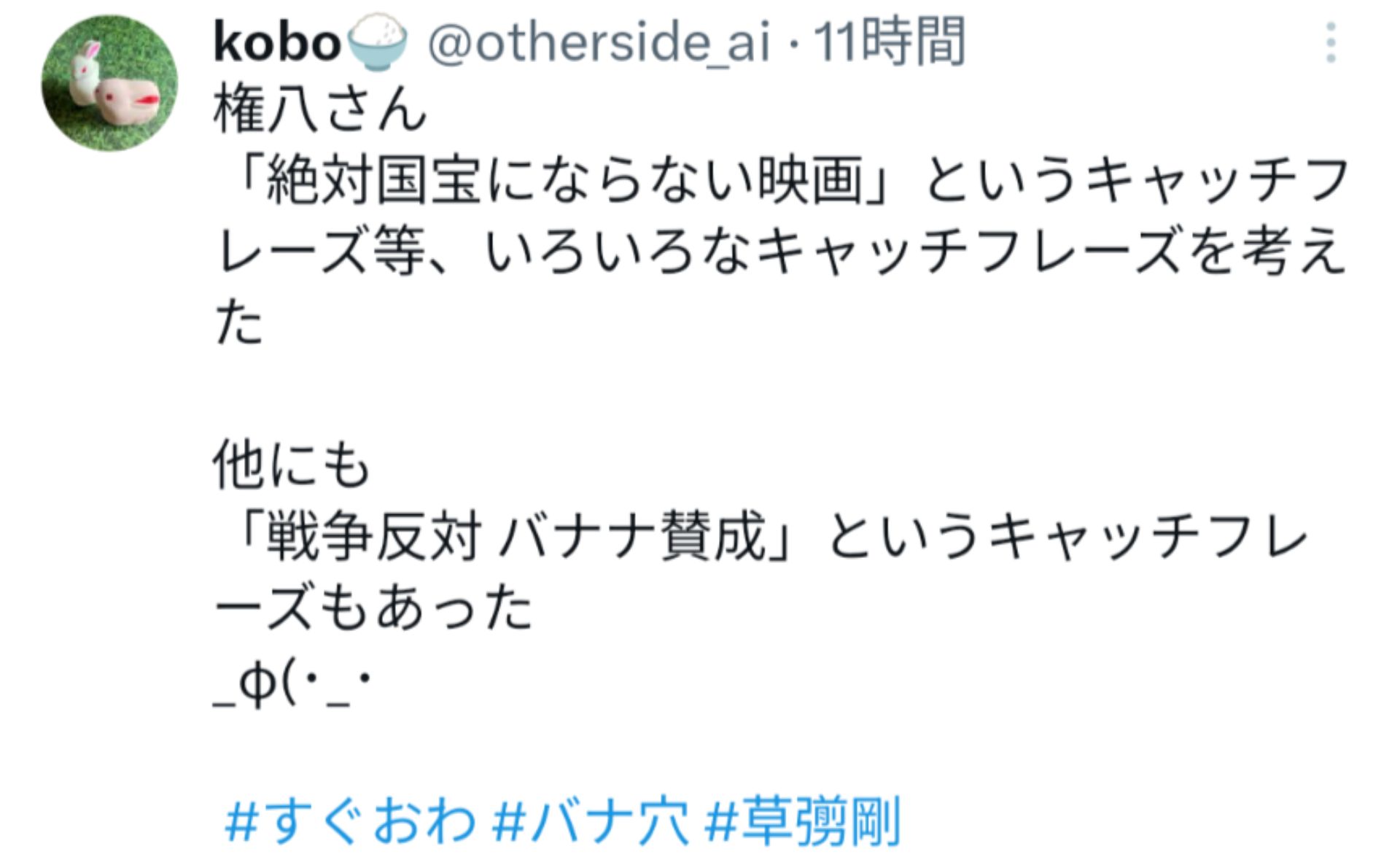投稿画像