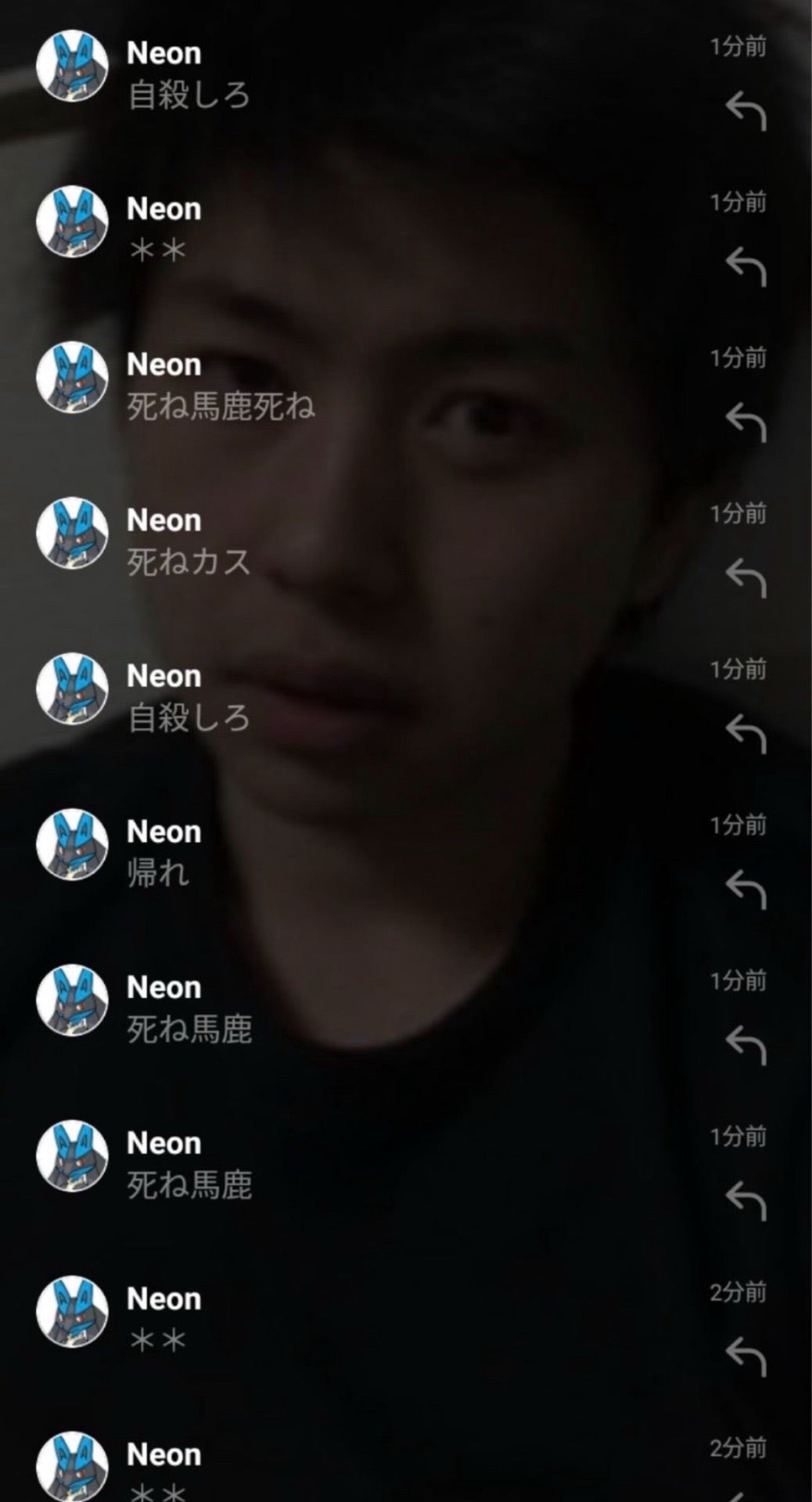 投稿画像