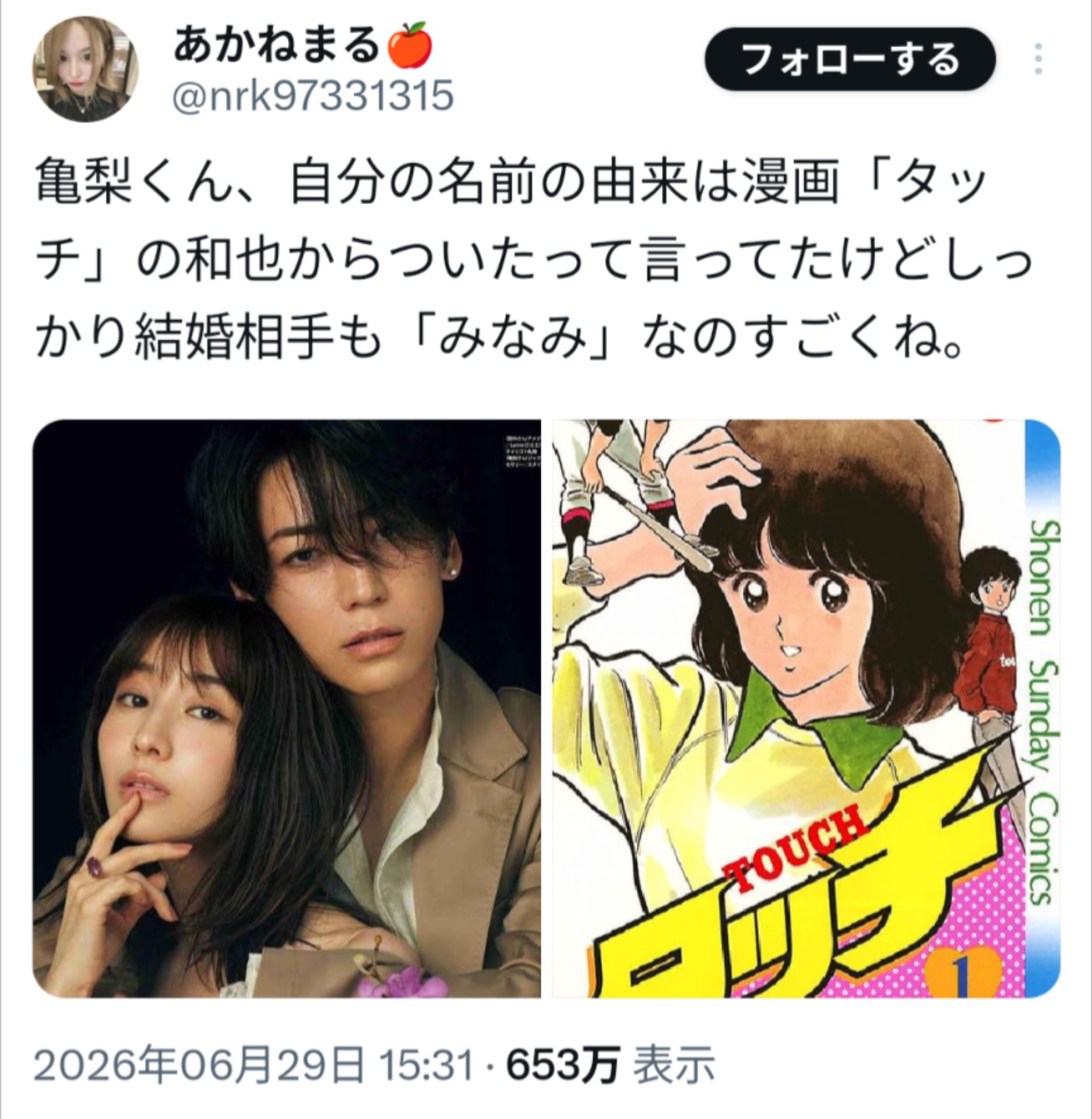 投稿画像