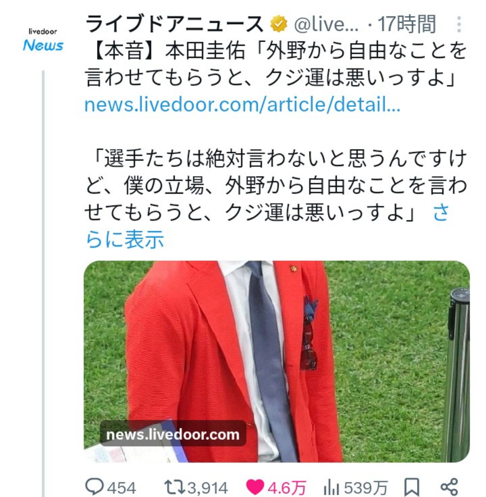 投稿画像