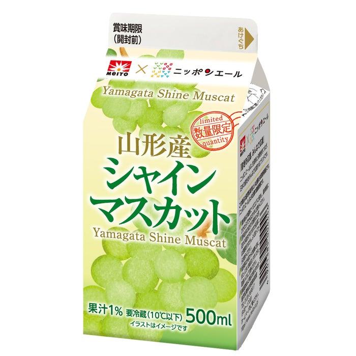 ニュース画像
