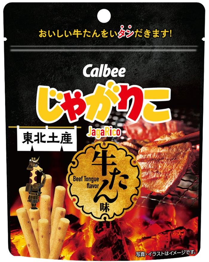 ニュース画像