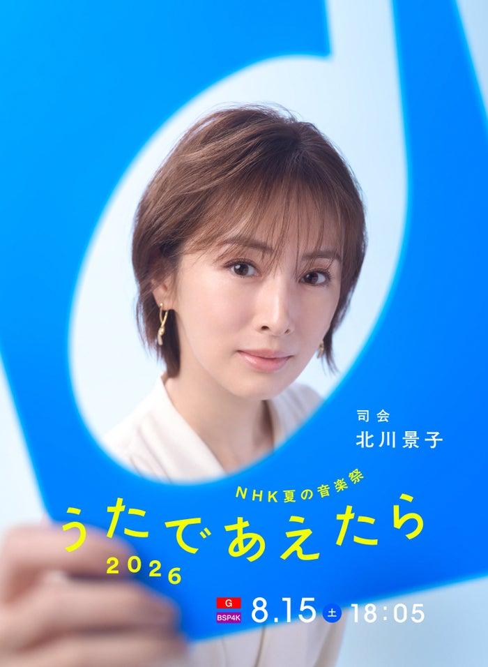 ニュース画像