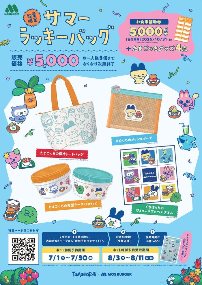 ニュース画像