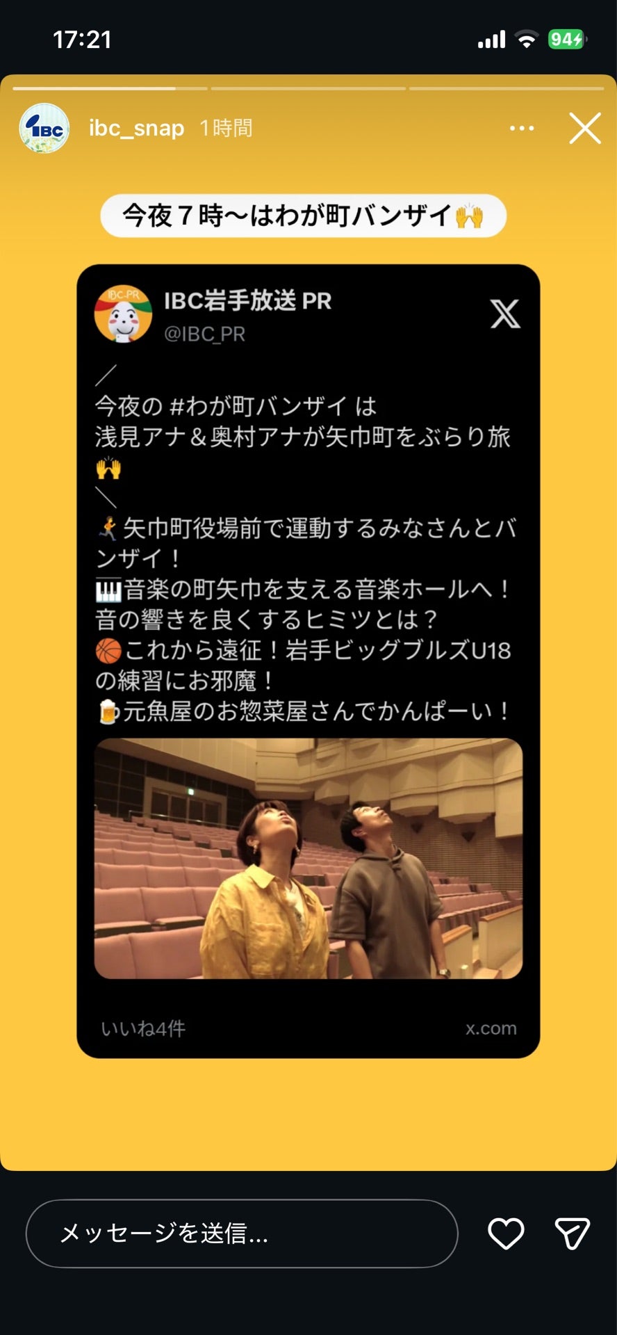 投稿画像