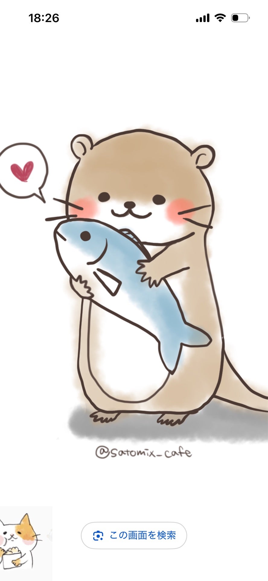 投稿画像