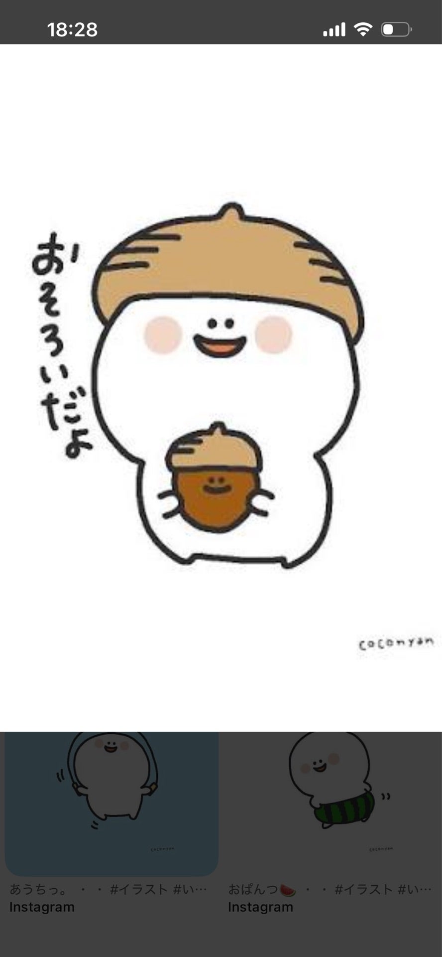 投稿画像