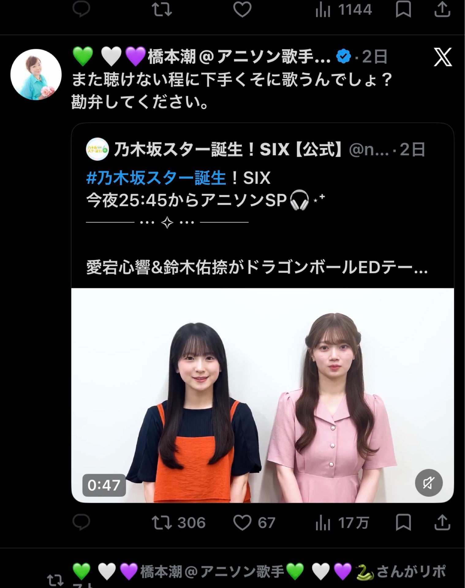 投稿画像