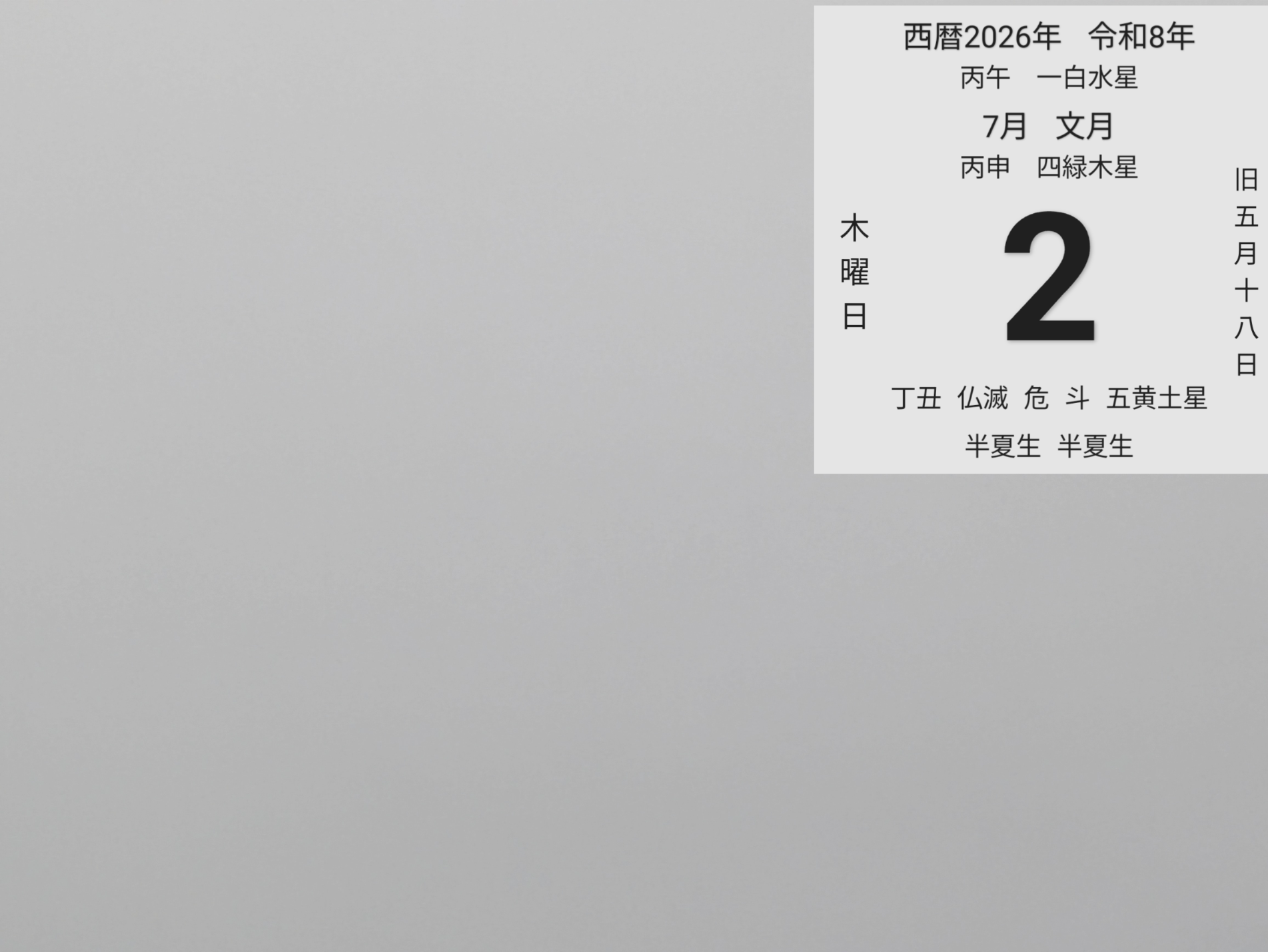 投稿画像