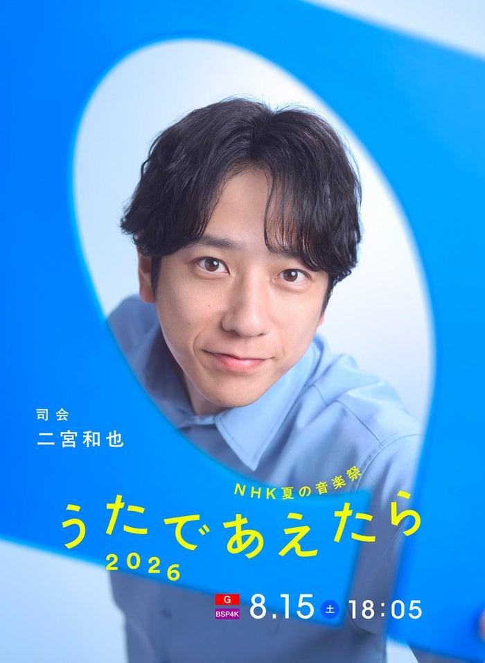 ニュース画像