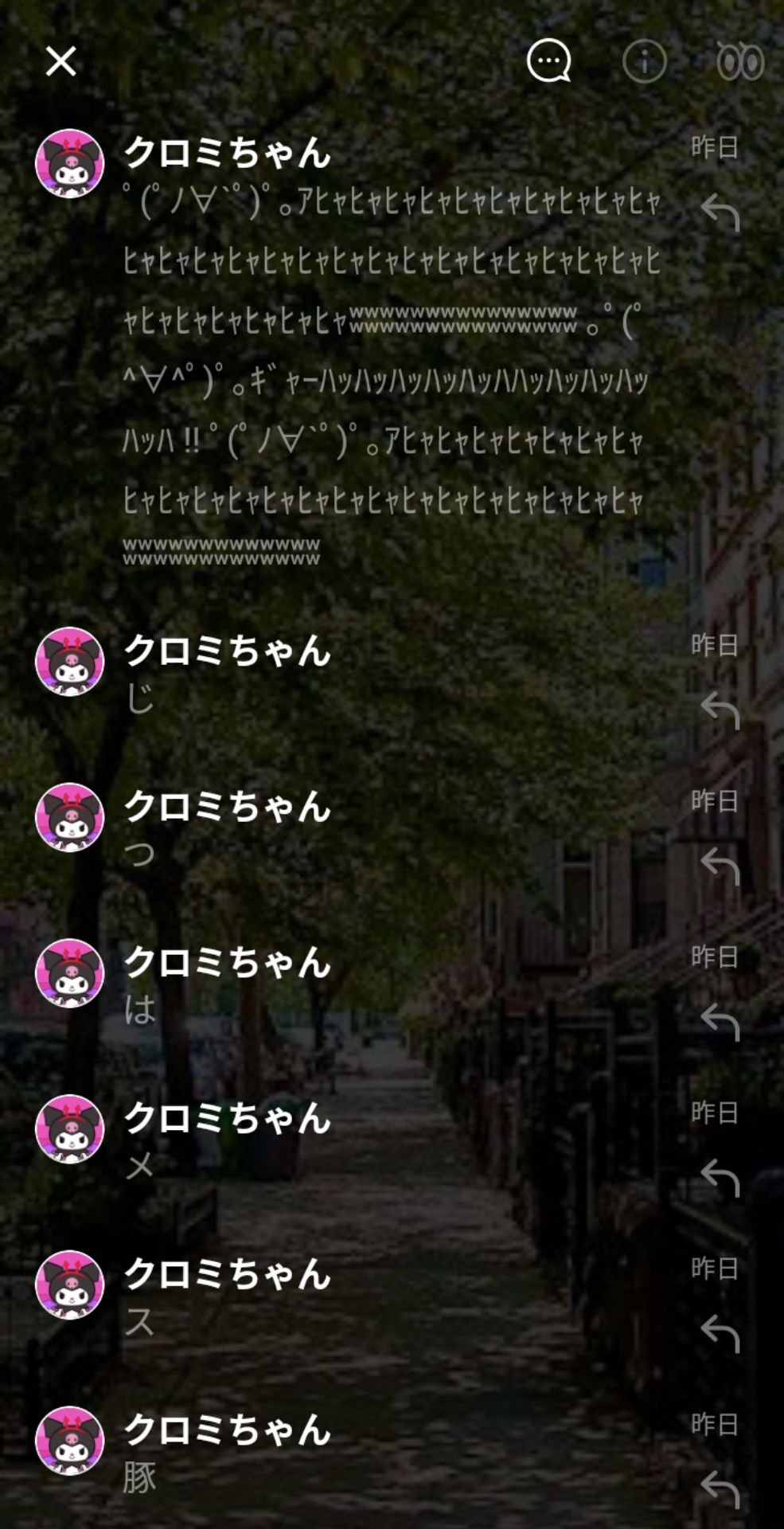 投稿画像