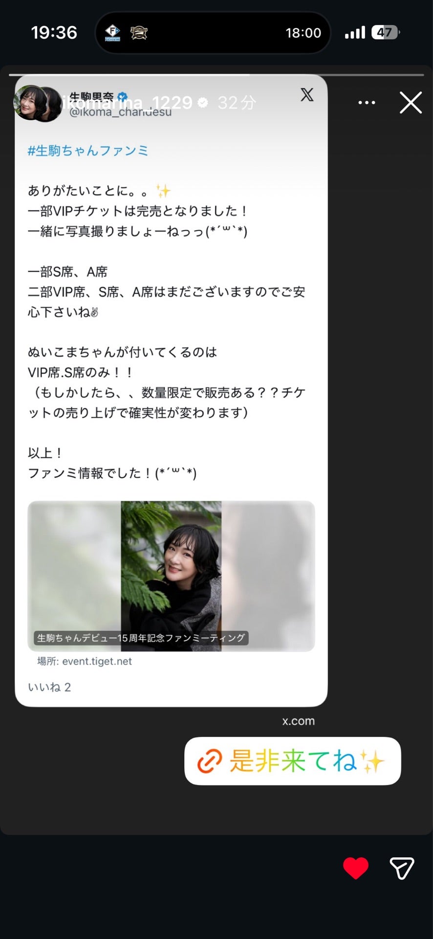投稿画像