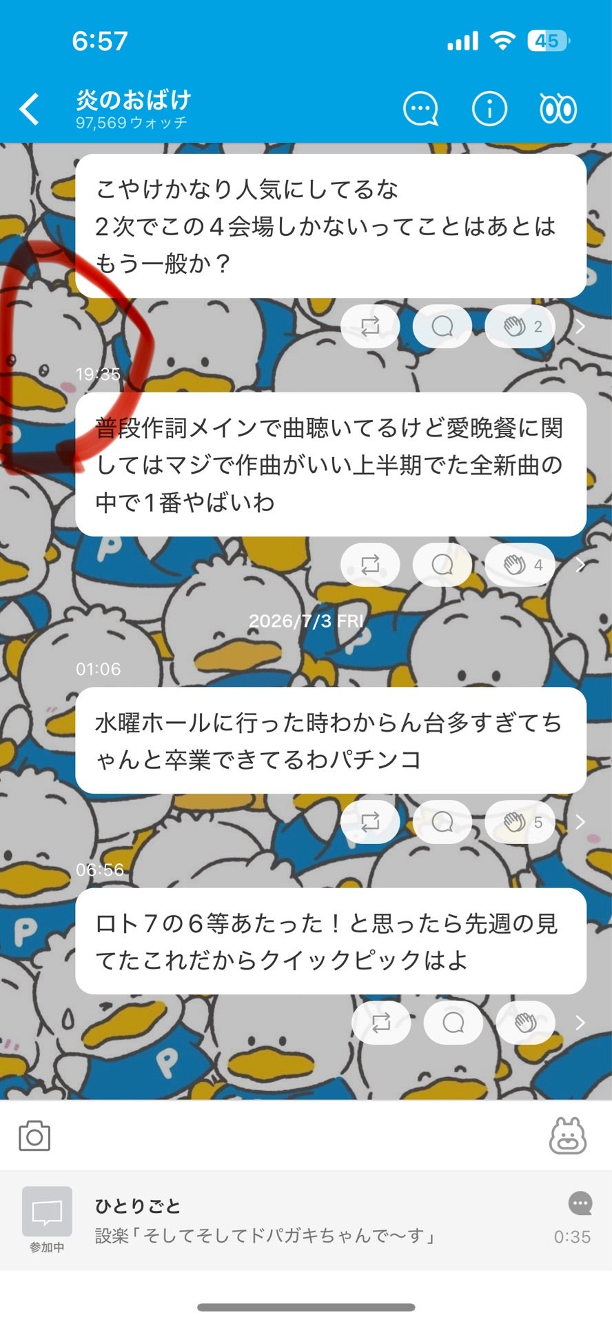 投稿画像