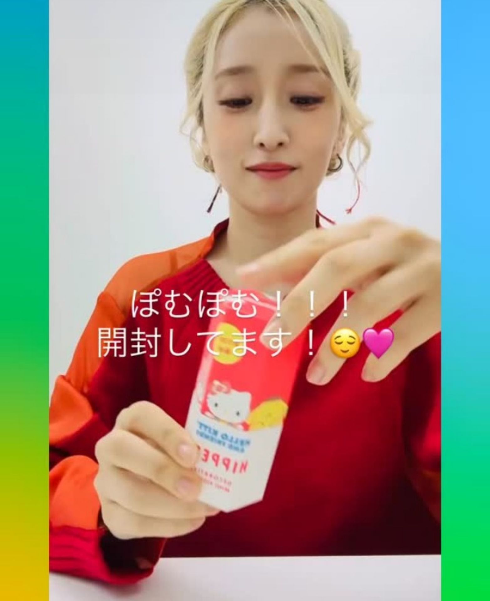 投稿画像