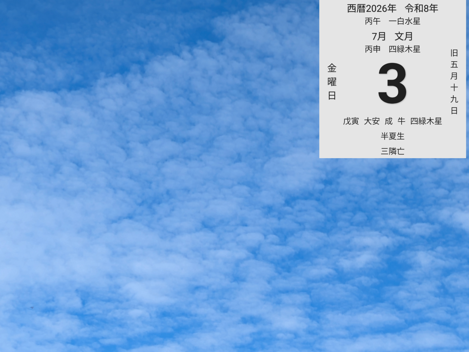 投稿画像