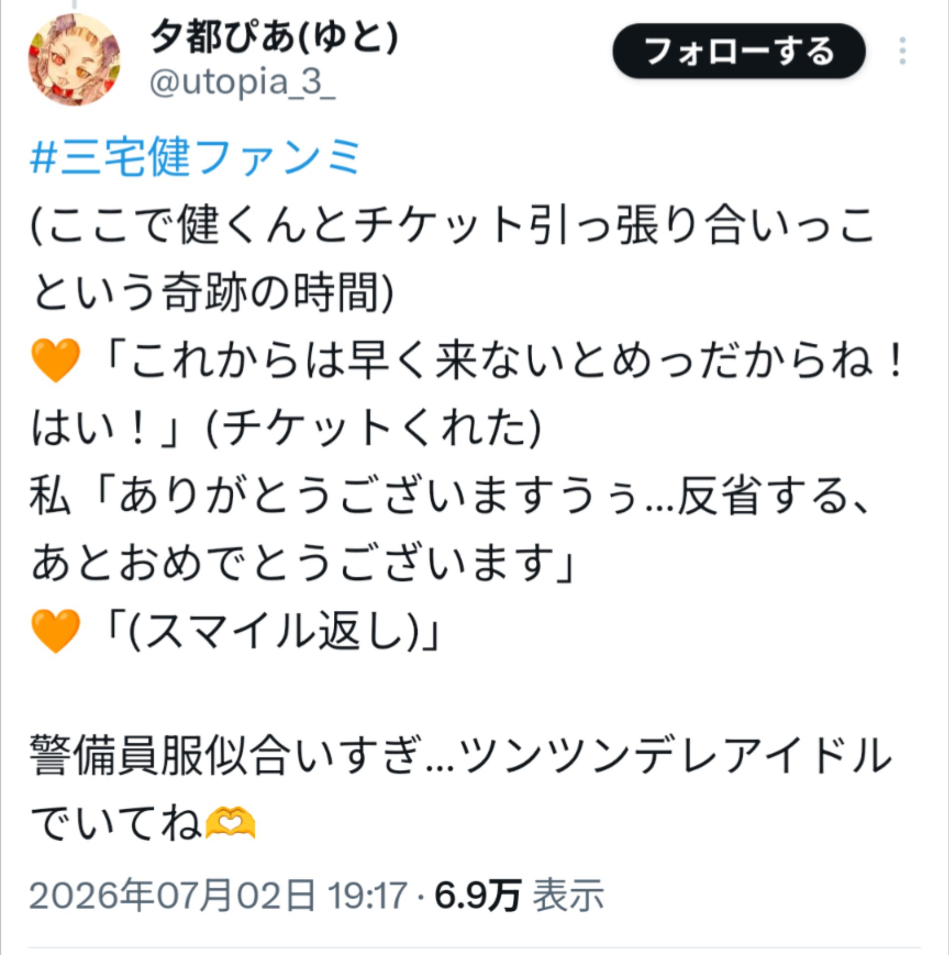 投稿画像