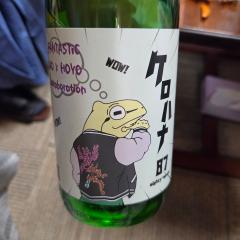 ゴムゴ