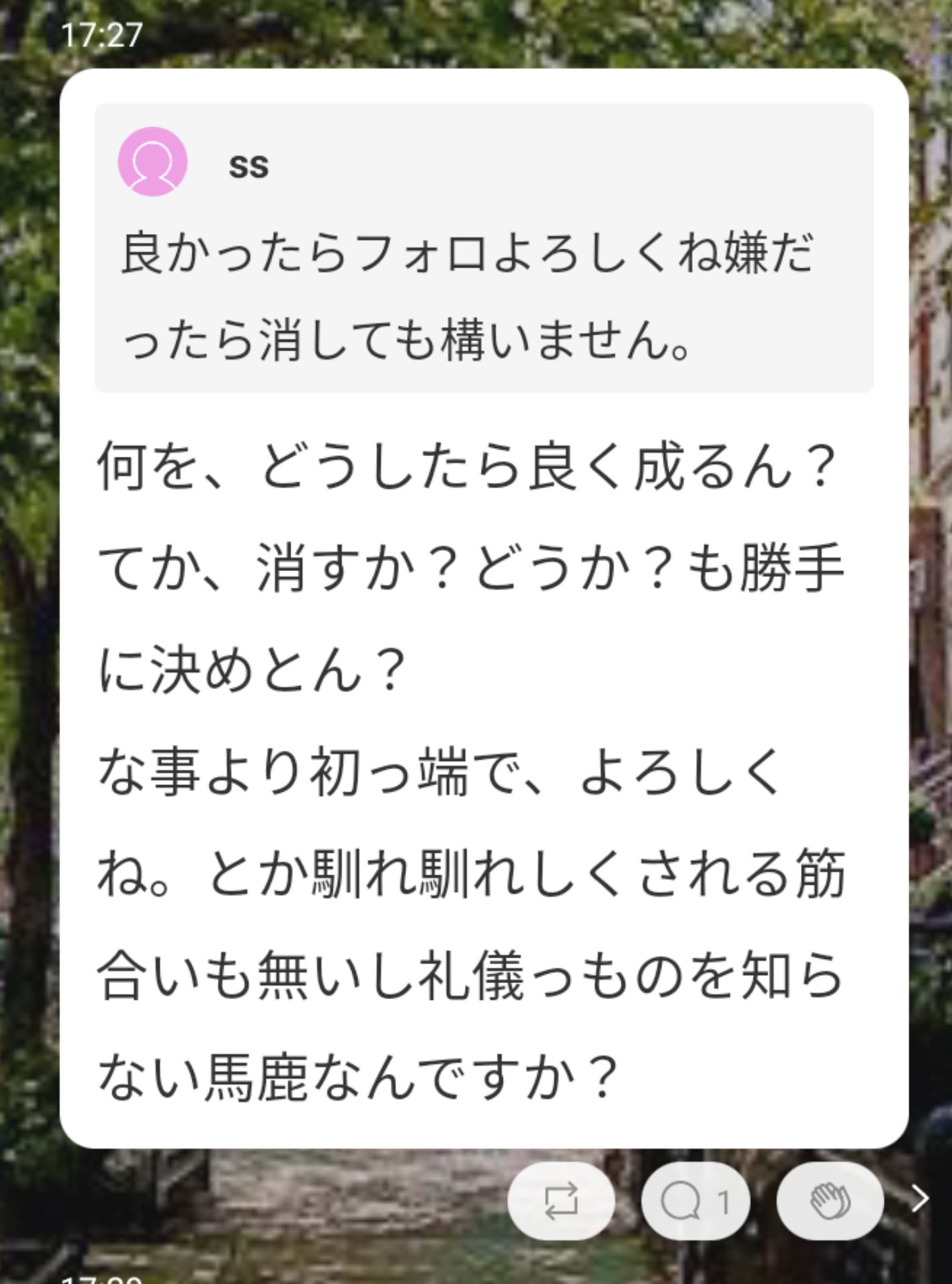 投稿画像