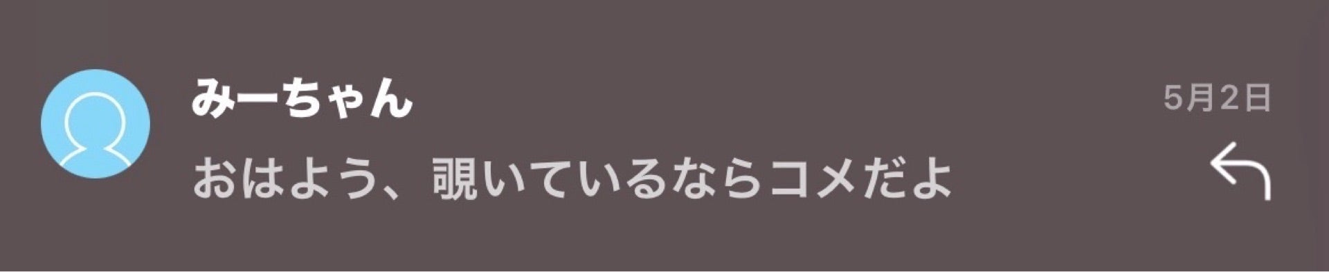 投稿画像