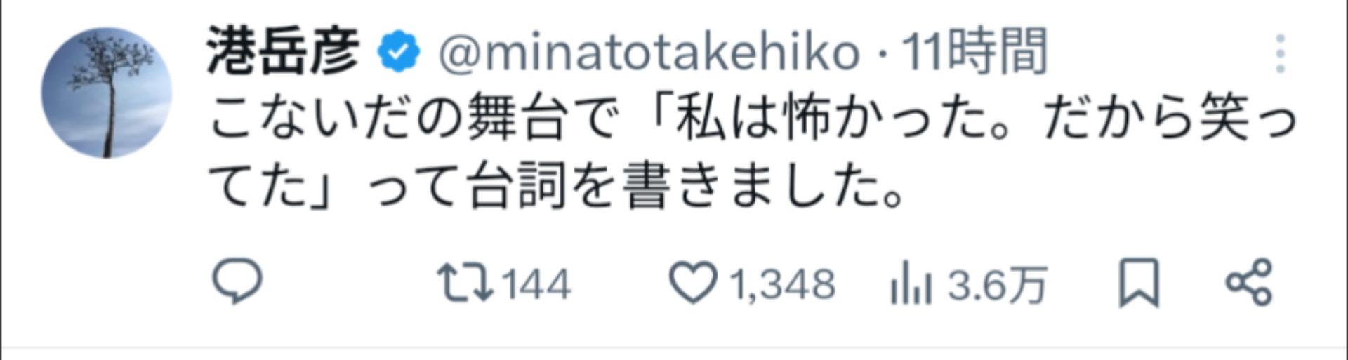 投稿画像