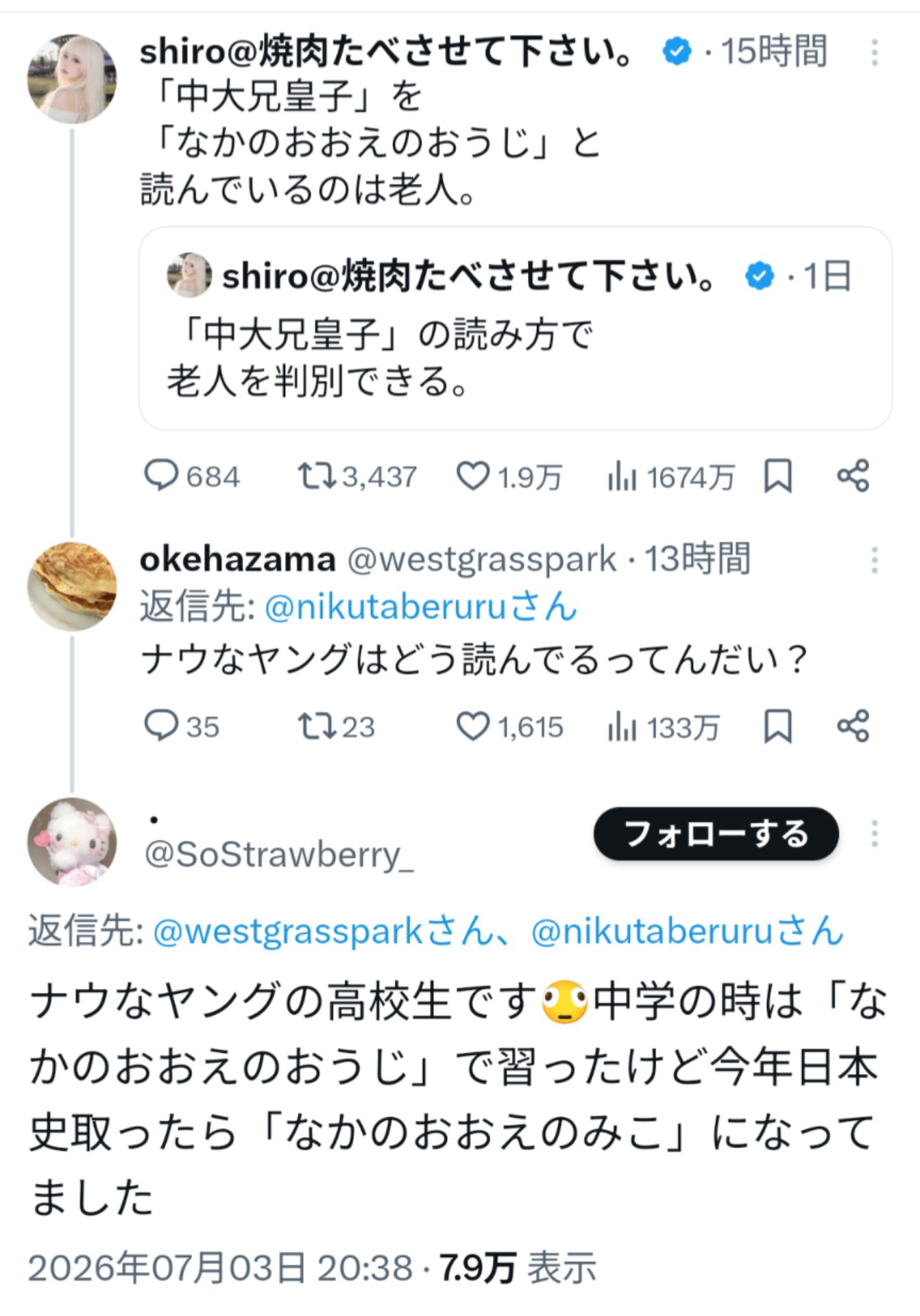 投稿画像