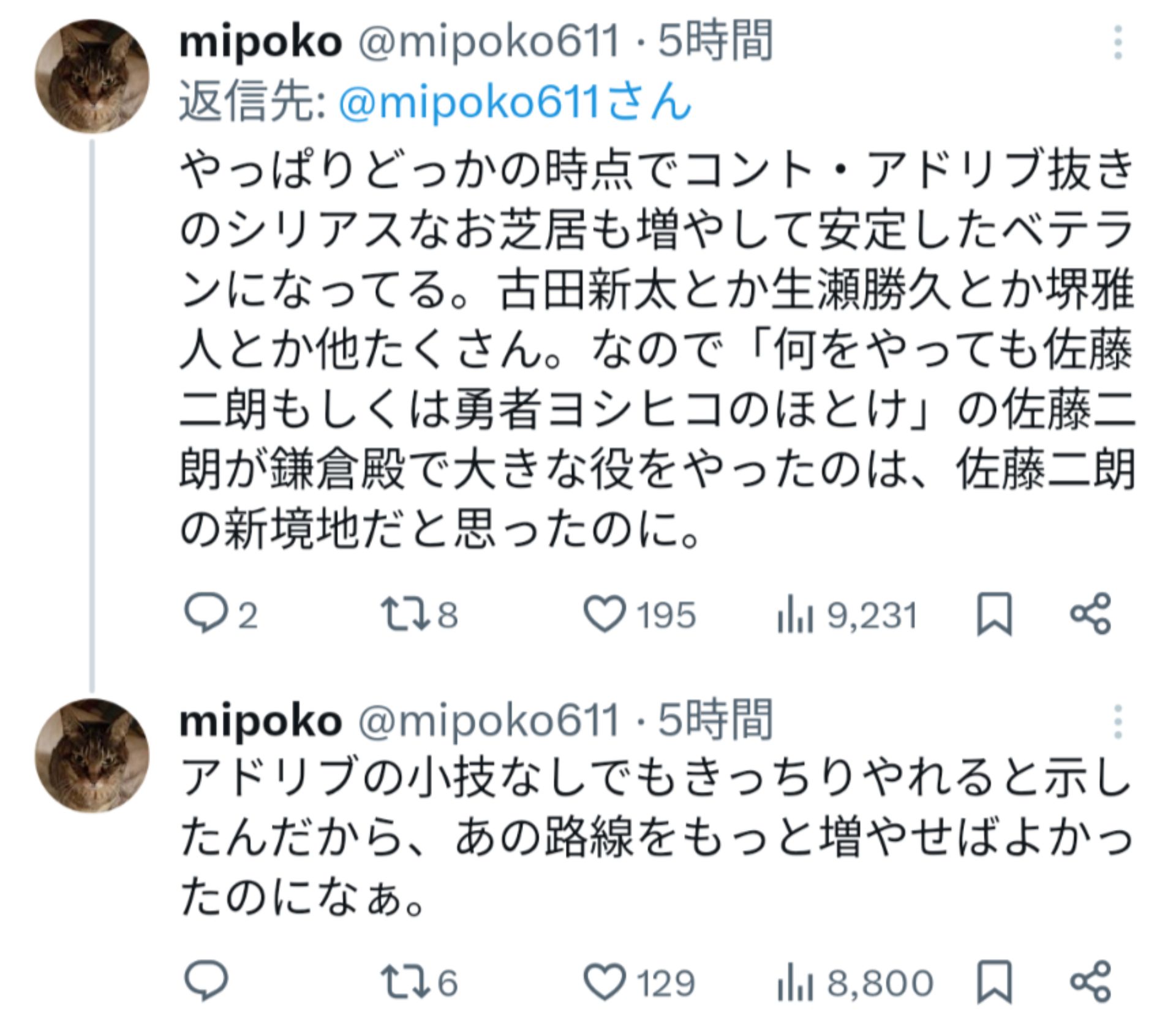 投稿画像
