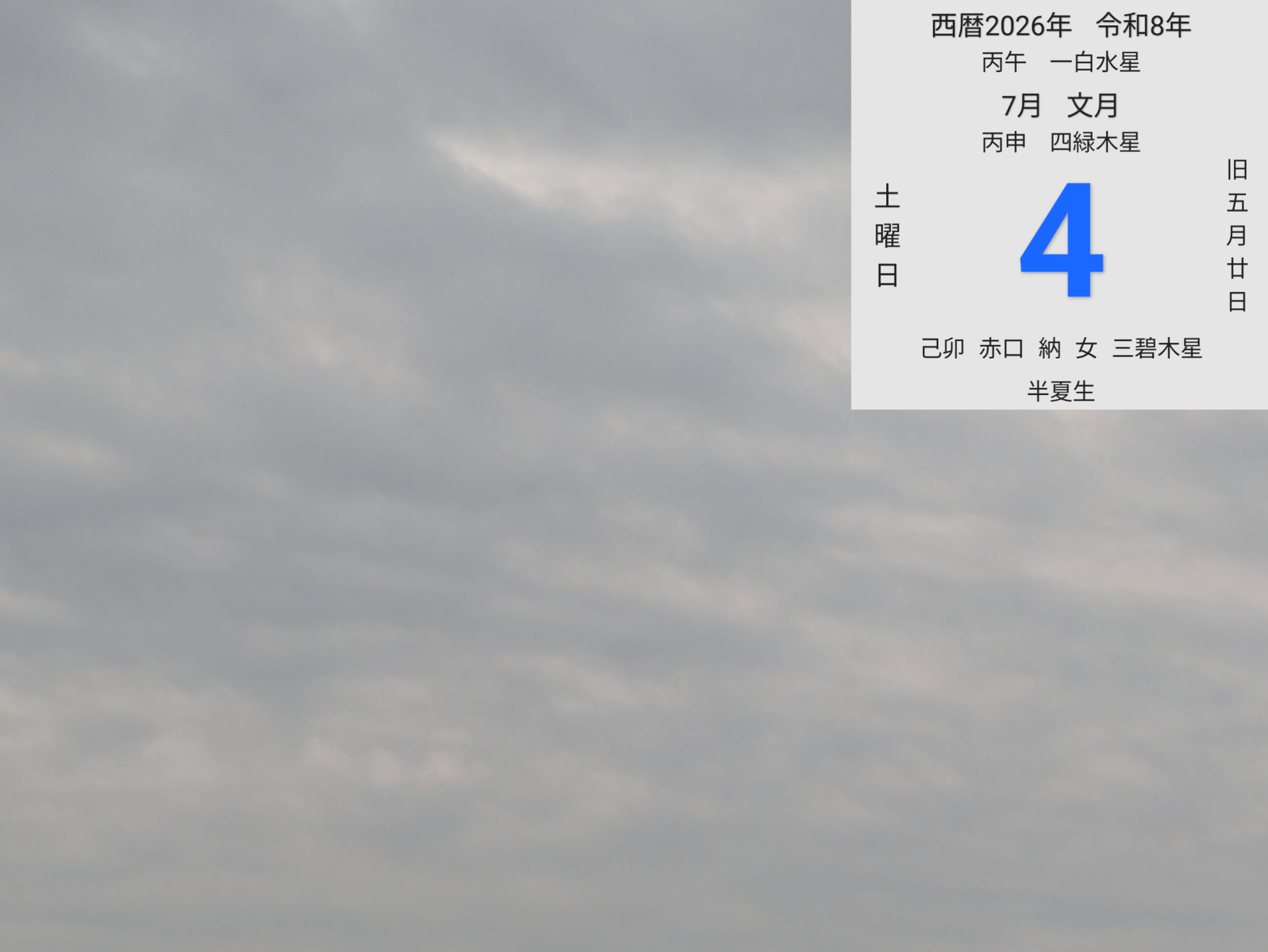 投稿画像