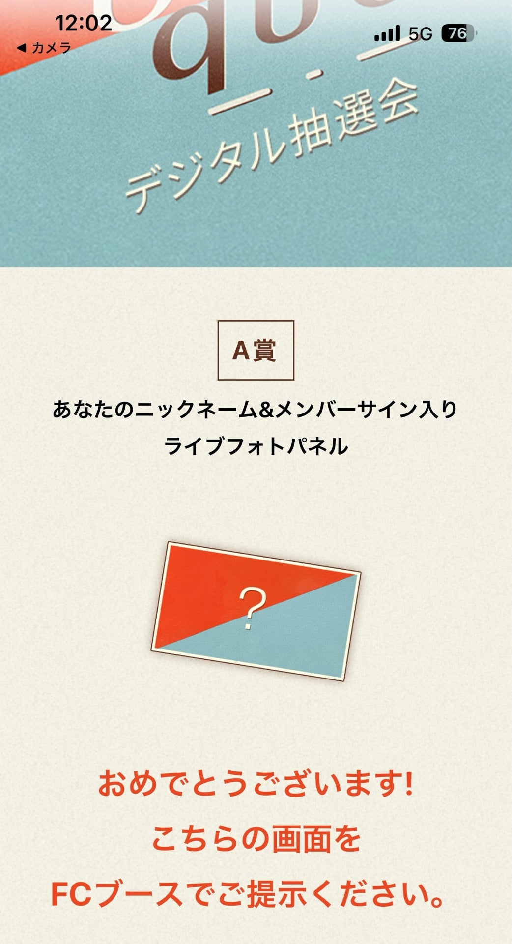 投稿画像