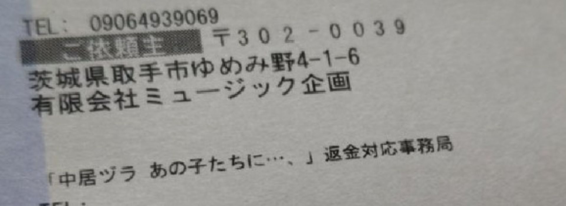 投稿画像