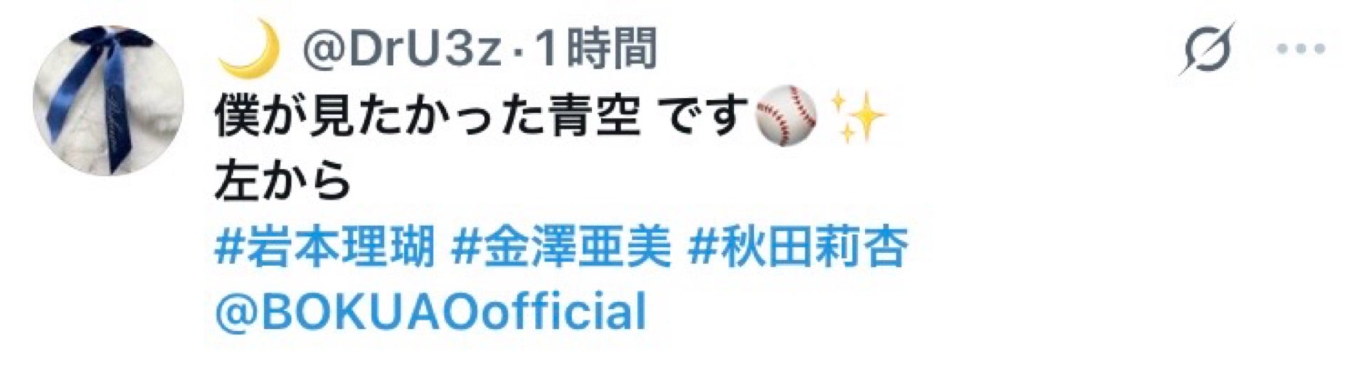 投稿画像