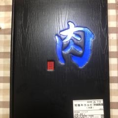 好きish〜