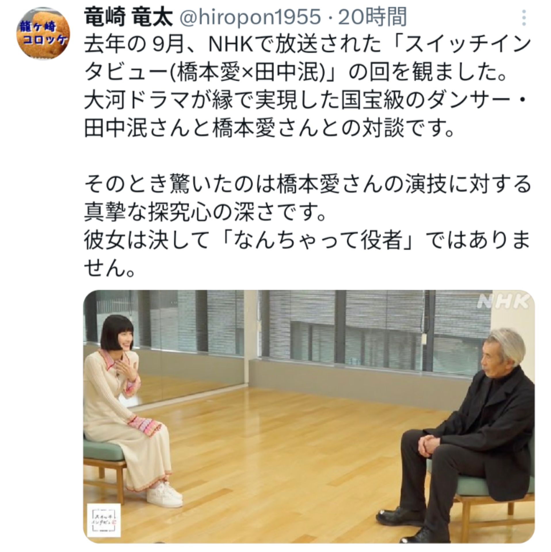投稿画像