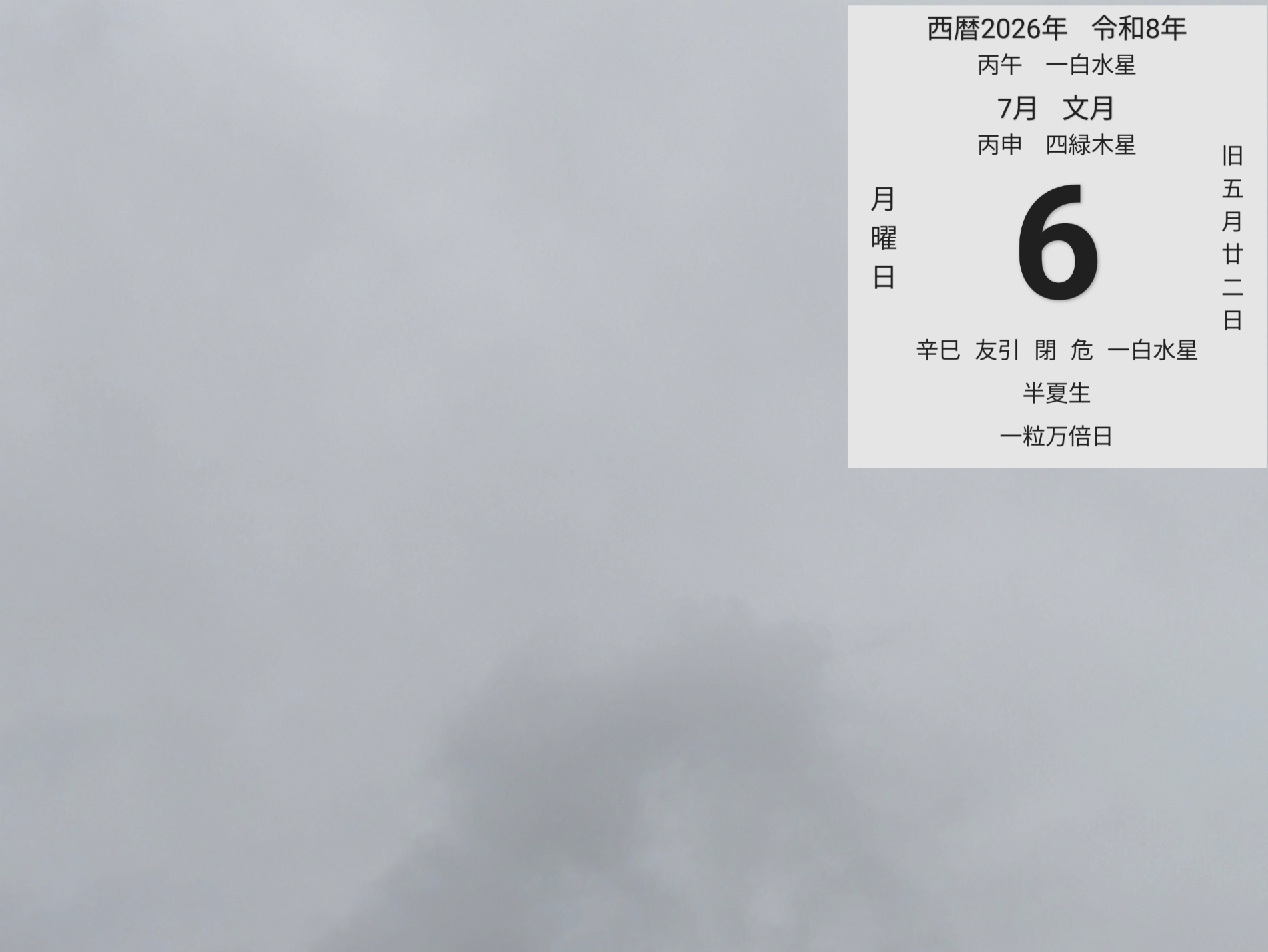 投稿画像