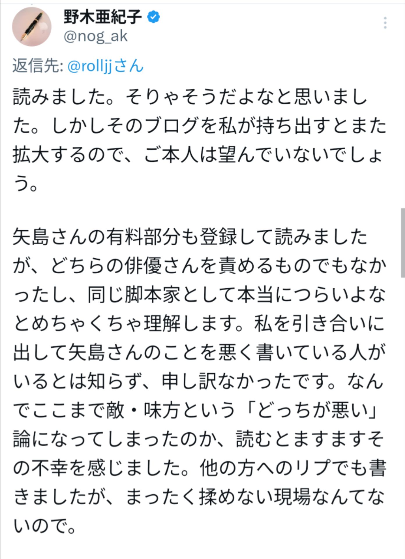 投稿画像