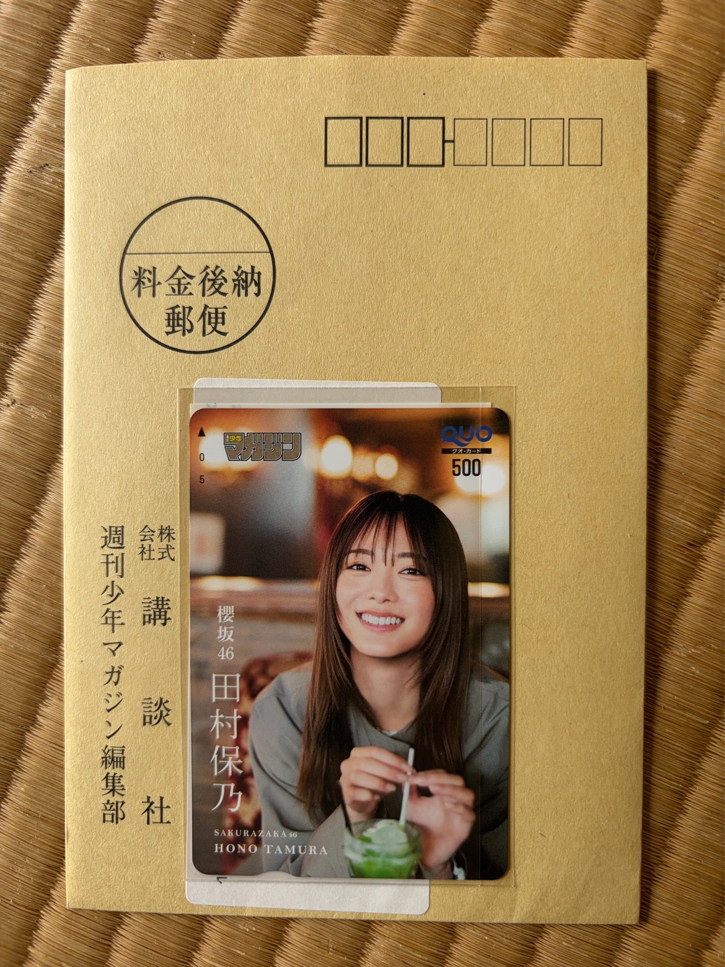 投稿画像