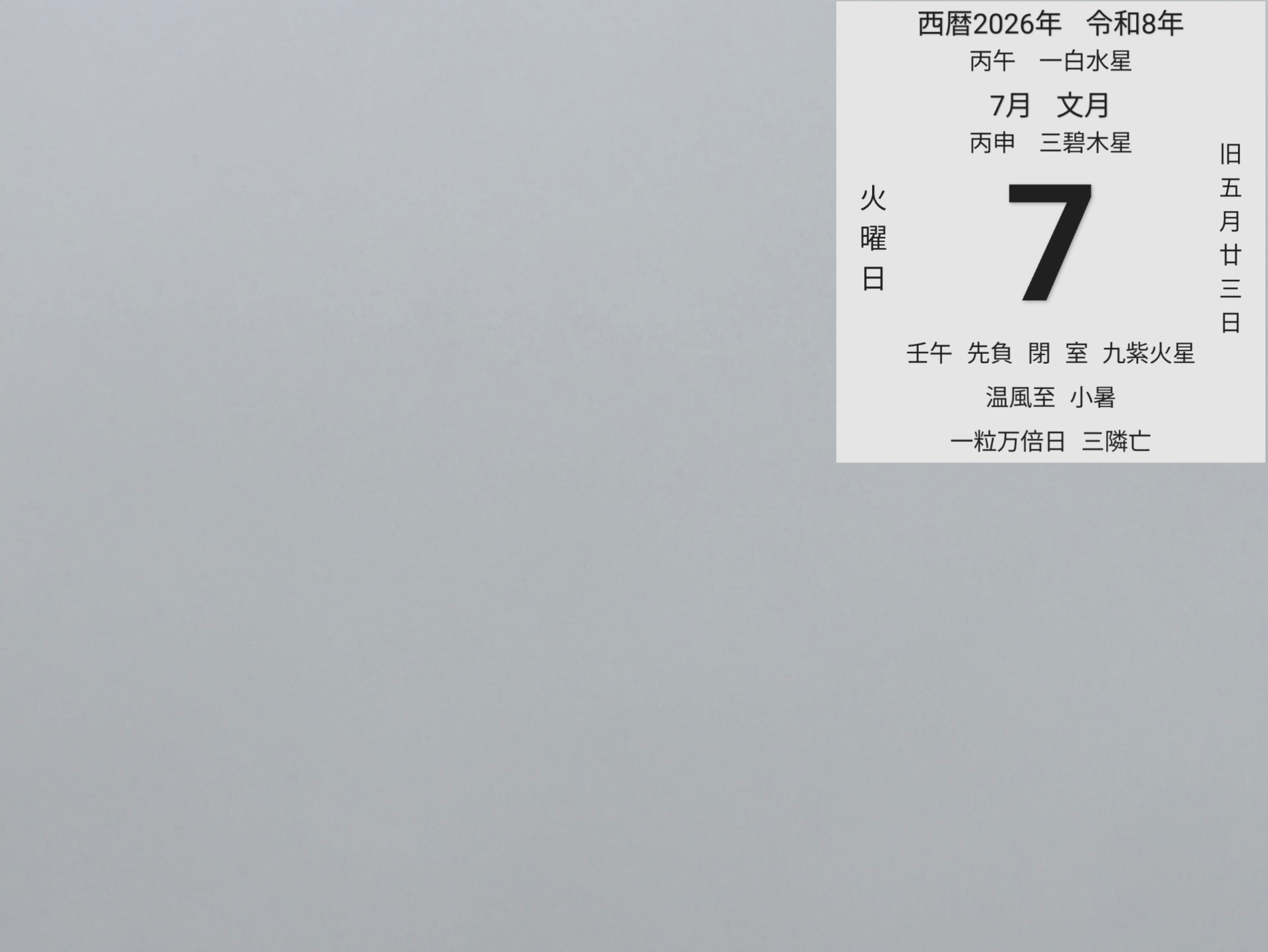 投稿画像