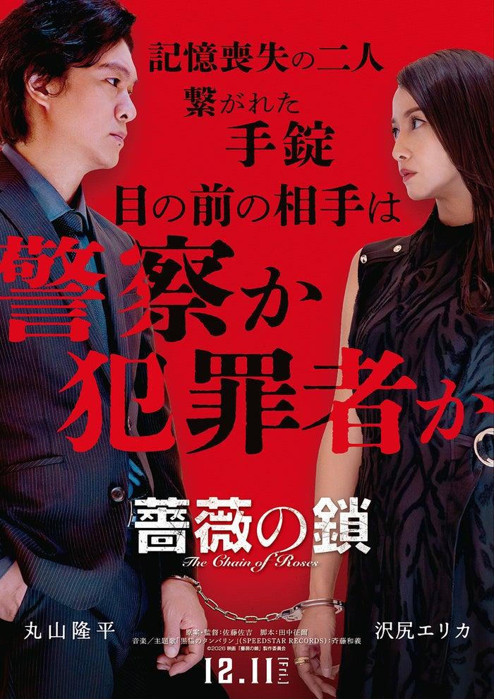 ニュース画像