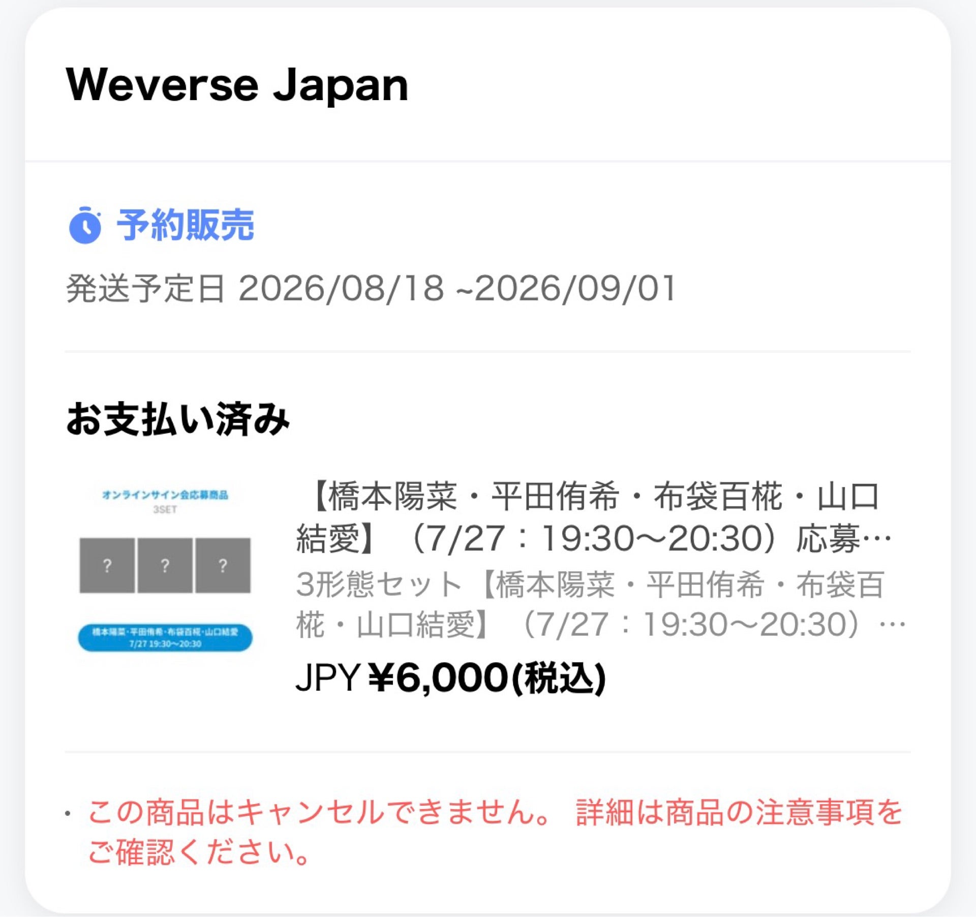 投稿画像