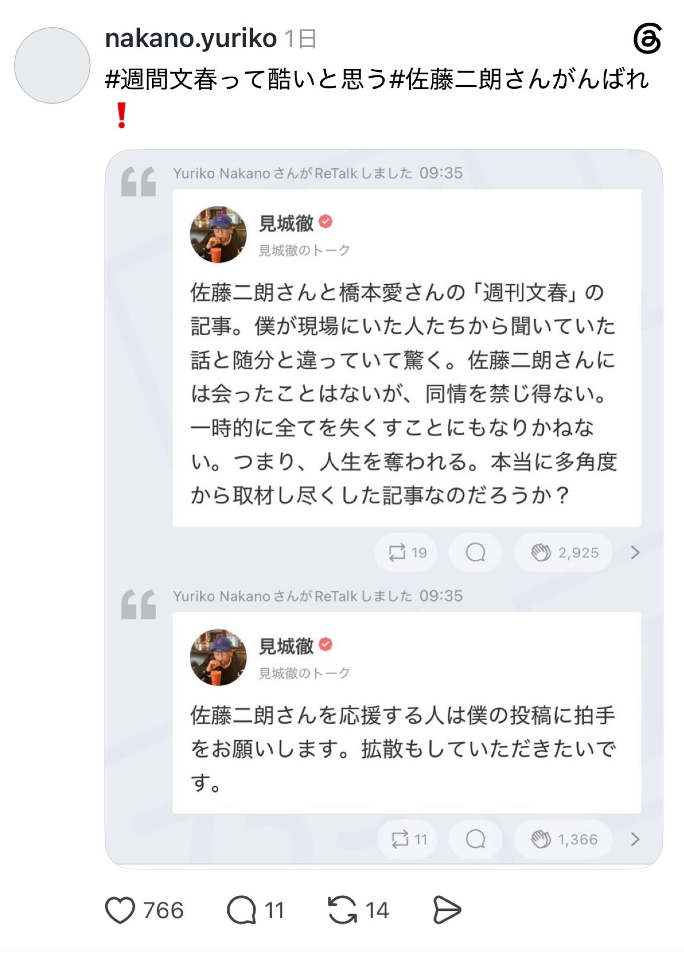 投稿画像