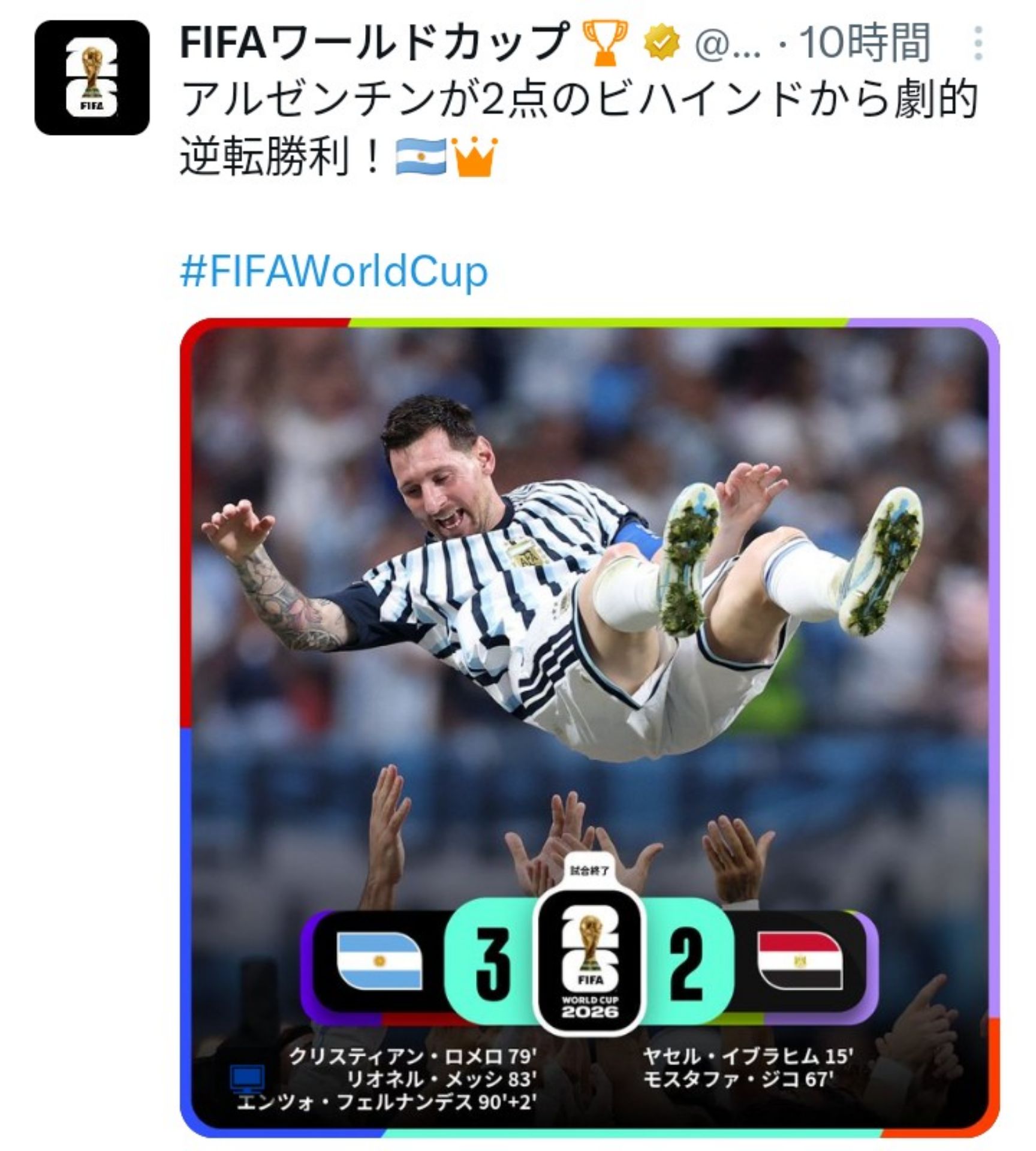投稿画像